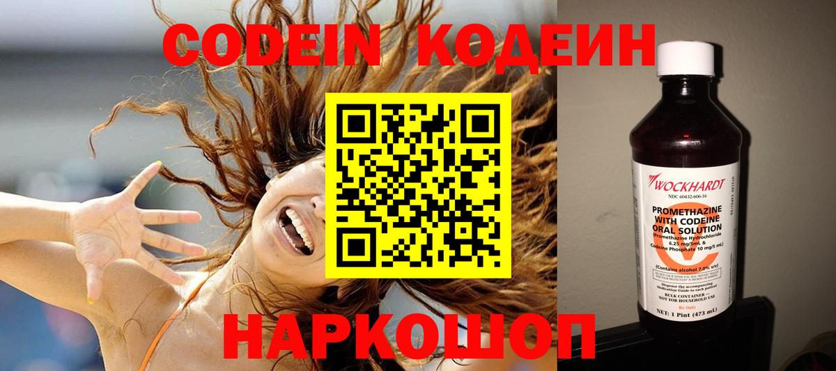 Гашиш  Лениногорск  Мефедрон кристаллы  ГЕРОИН  Вход с VPN  Метамфетамин  Лсд 25  Канабис  ГАШИШ 