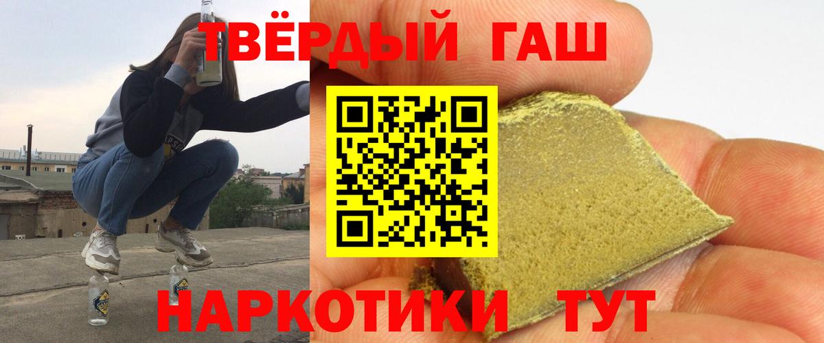 Лениногорск  Гашиш индика сатива  ГАШ убойный  Вход с VPN 