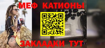 мефедрон мука Будённовск