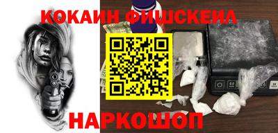 кокаин колумбия Бугуруслан