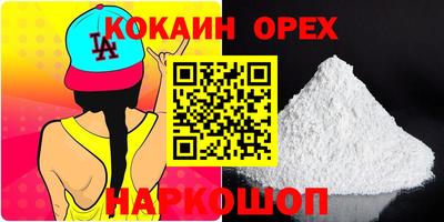 марки lsd Бузулук