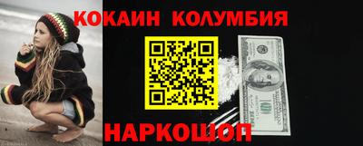 мефедрон мука Будённовск