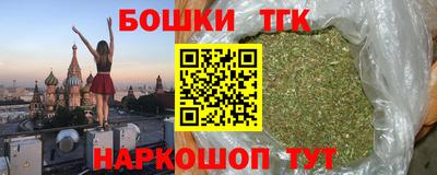мефедрон мука Будённовск