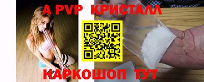 мефедрон мука Будённовск