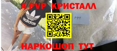 марки lsd Бузулук