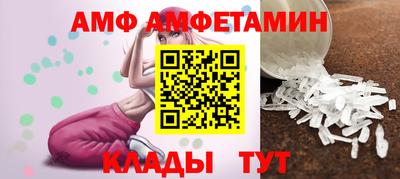ALPHA-PVP Пушкино