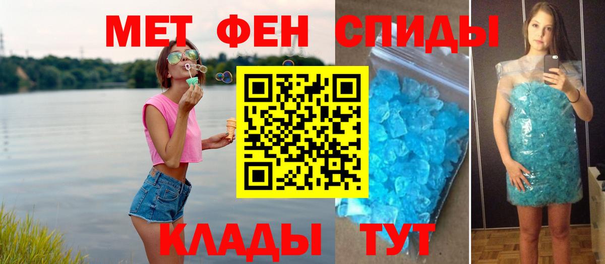 Первитин витя  Первитин витя  Лениногорск  Вход с VPN 