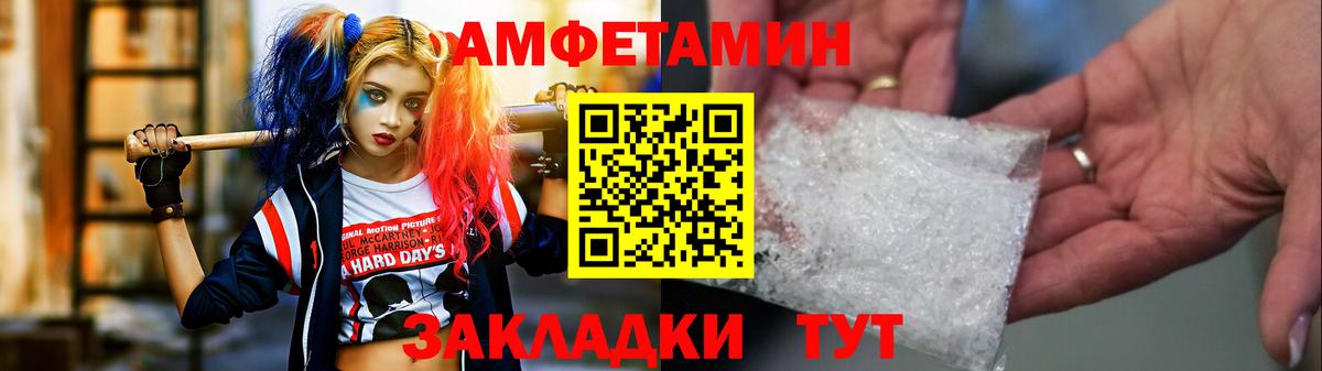 Первитин пудра Лениногорск