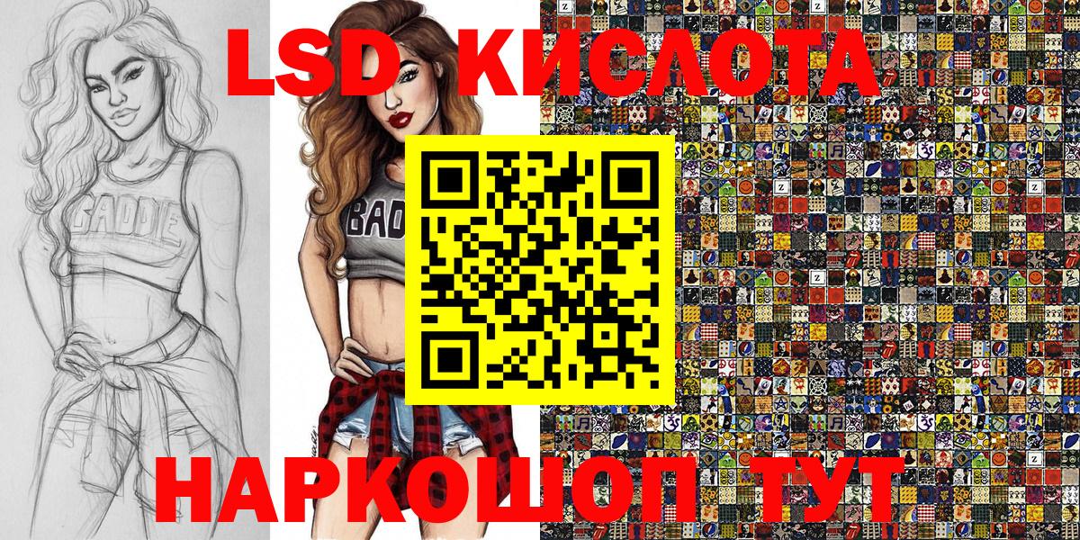 Лениногорск  Наркотические марки 1500мкг  Марки 25I-NBOMe  где купить наркоту  Вход с VPN 