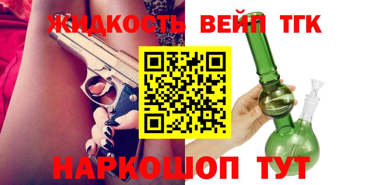ТГК концентрат Лениногорск