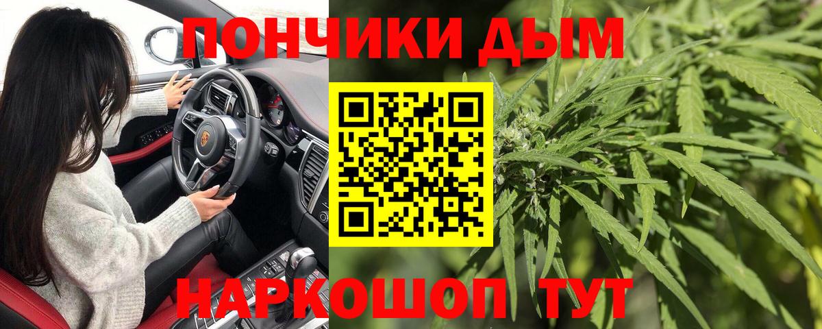 Каннабис Bruce Banner  Вход с VPN  Лениногорск  Бошки марихуана VHQ  Шишки марихуана тримм 